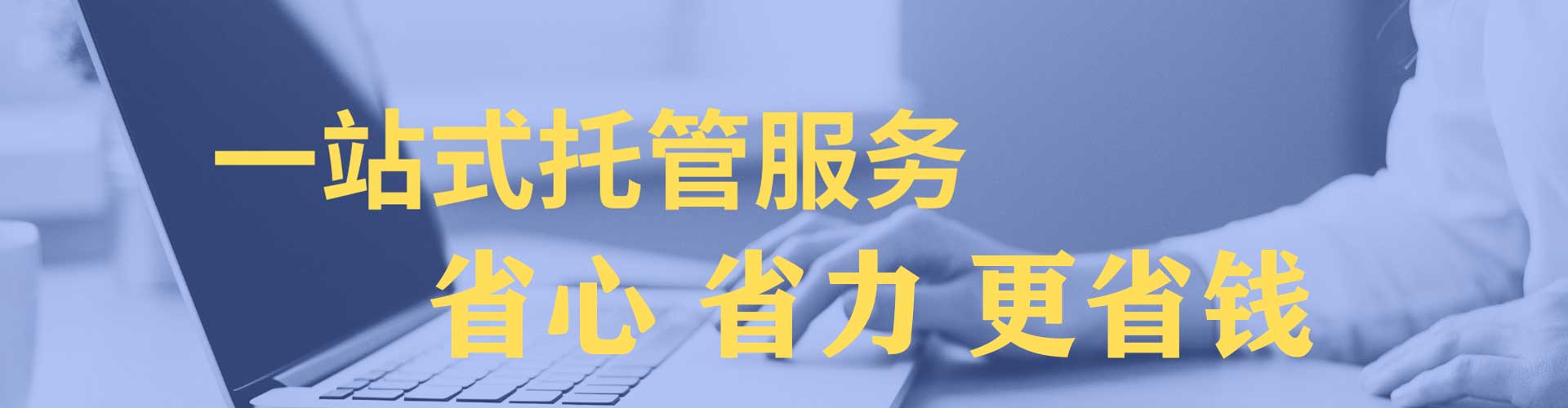 裕安微信信息流