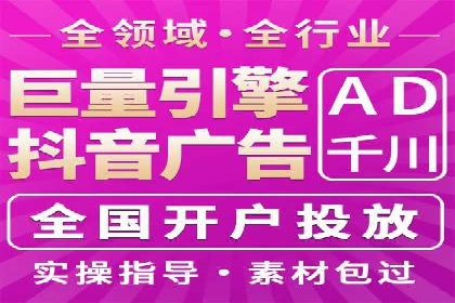 百度推广计费模式详解及一则广告投放案例