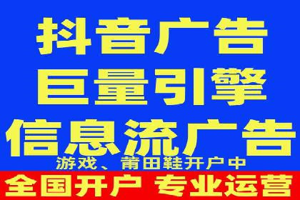 线上金融平台推广开户的运营技巧